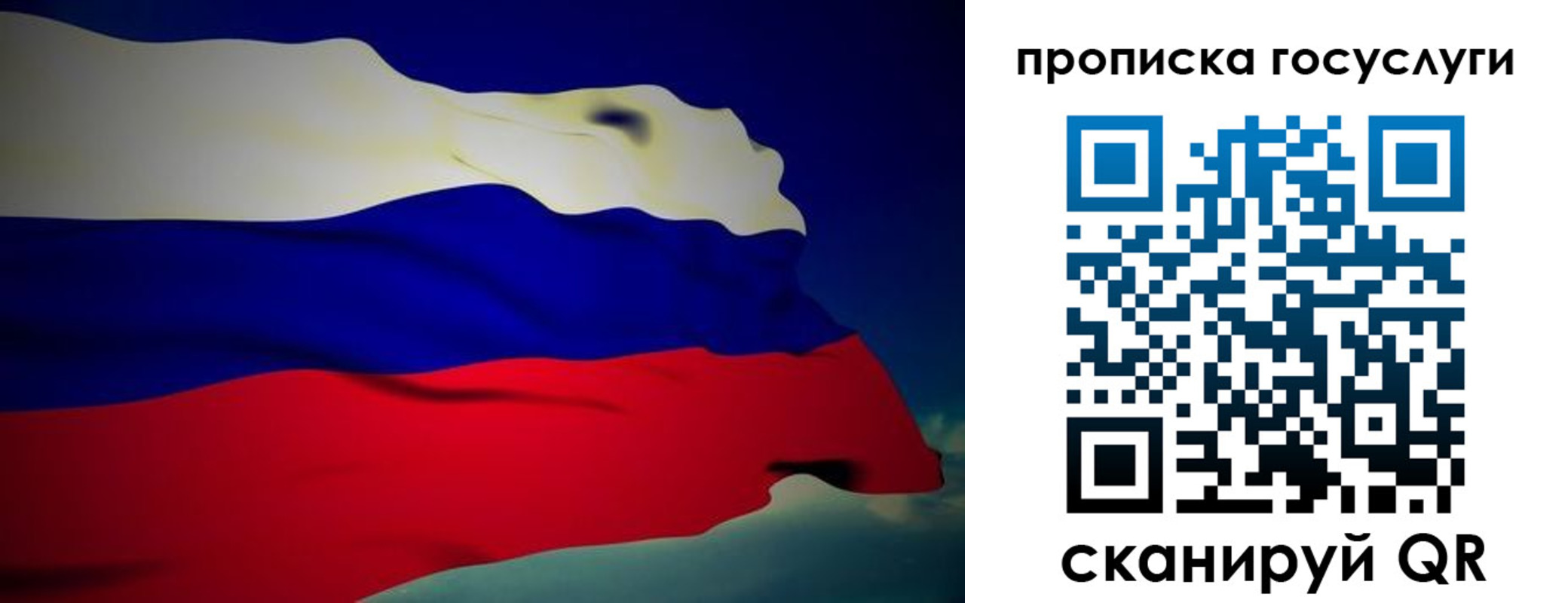 прописка регистрация в Николаевске-на-Амуре