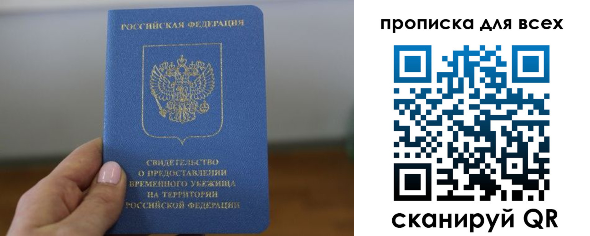 регистрация для дет. сада в Николаевске-на-Амуре